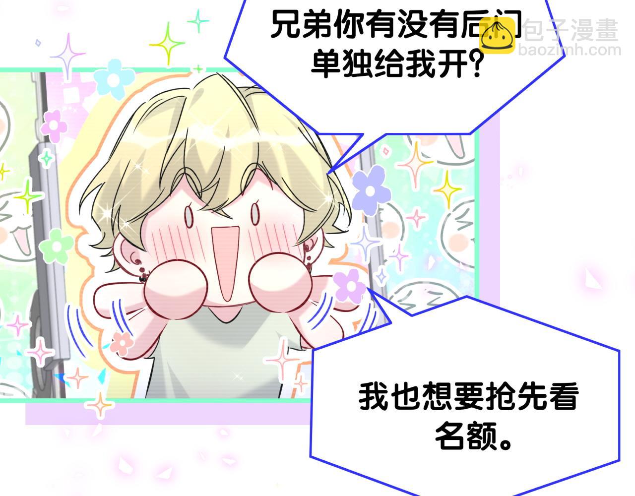 第240话 命劫化解(1/3)-第258话