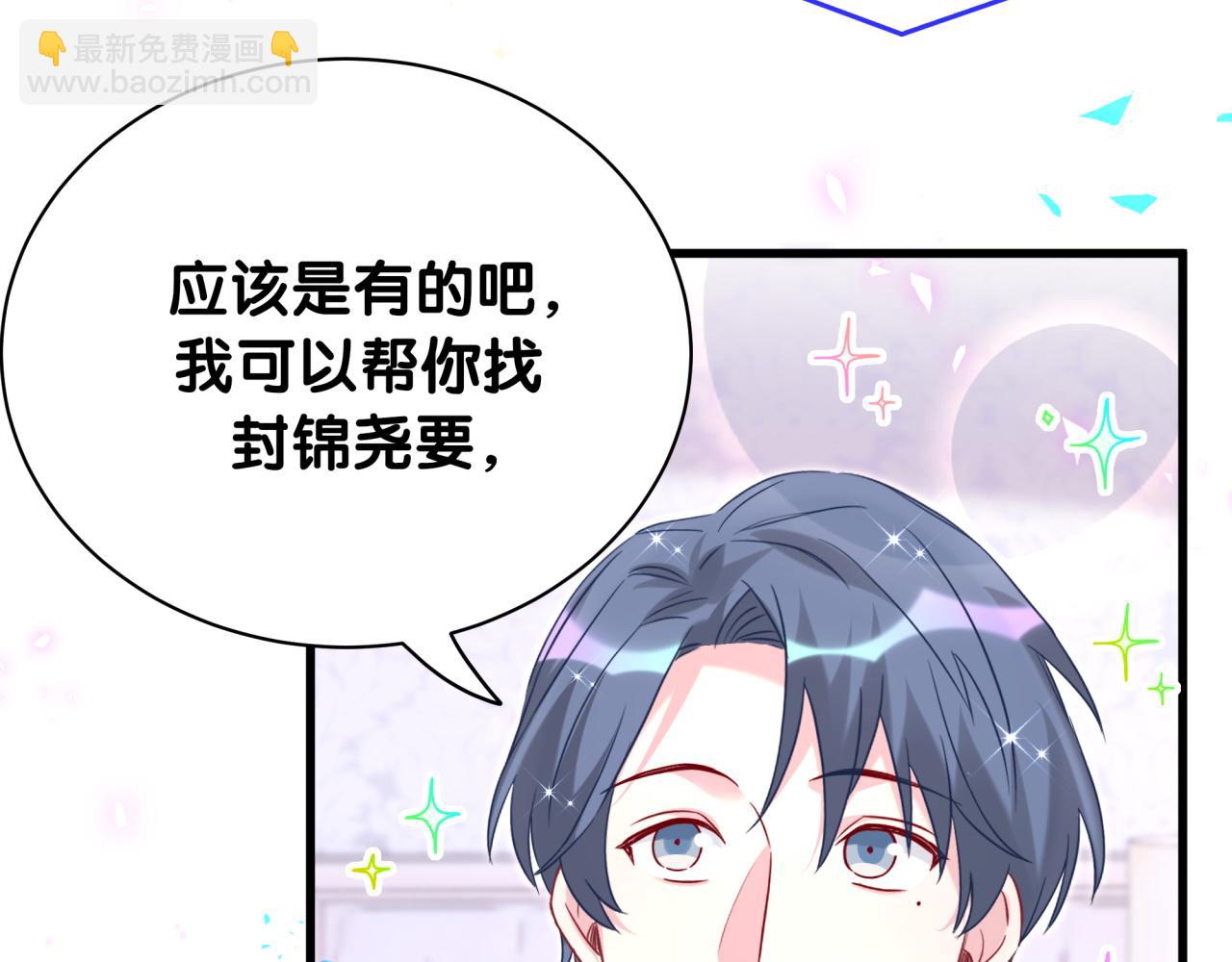 第240话 命劫化解(1/3)-第258话