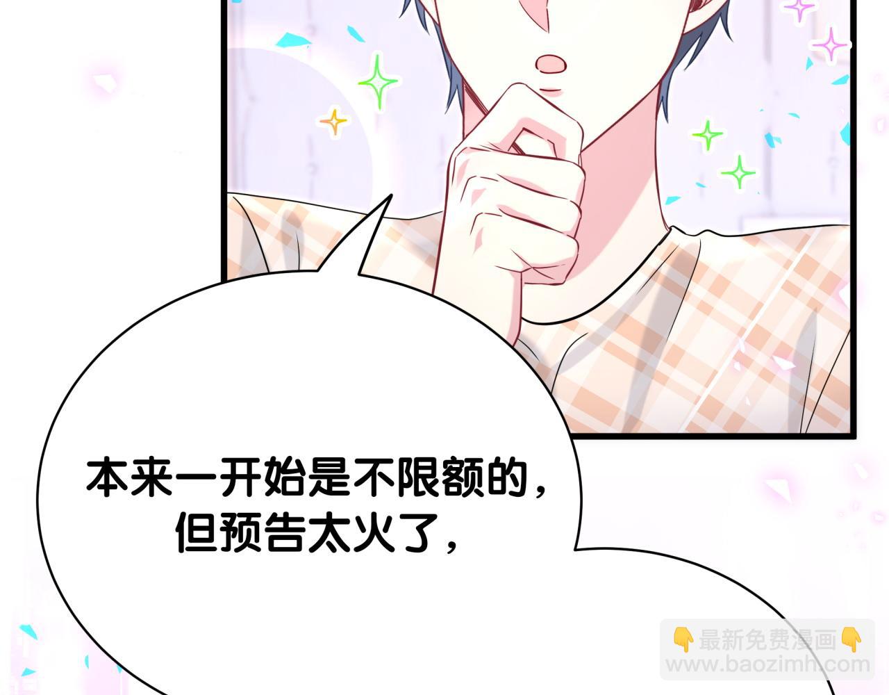 第240话 命劫化解(1/3)-第258话