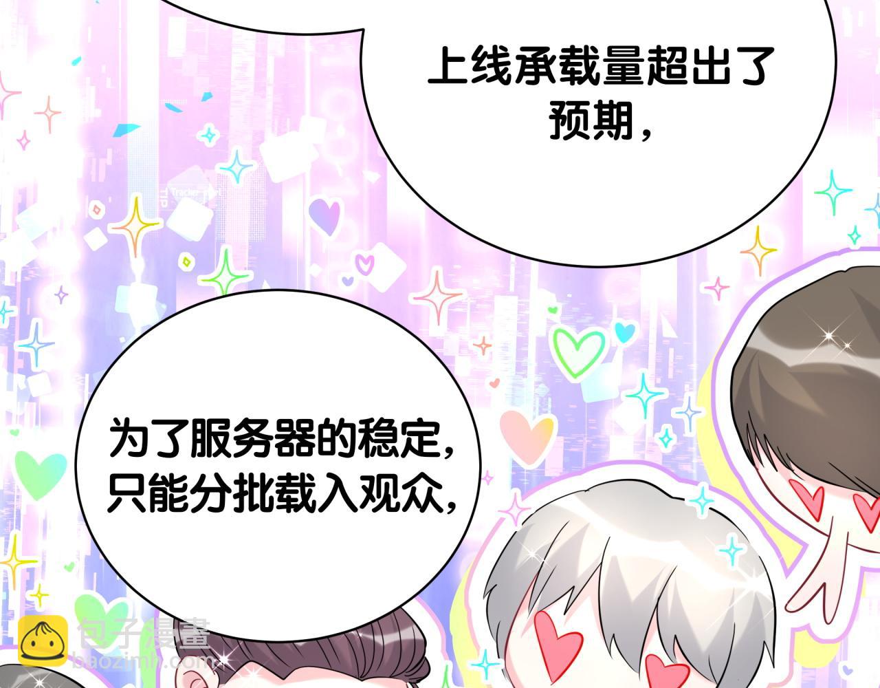 第240话 命劫化解(1/3)-第258话