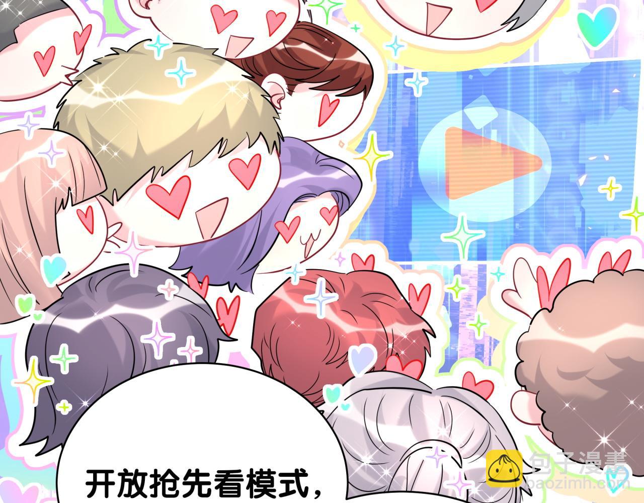 第240话 命劫化解(1/3)-第258话