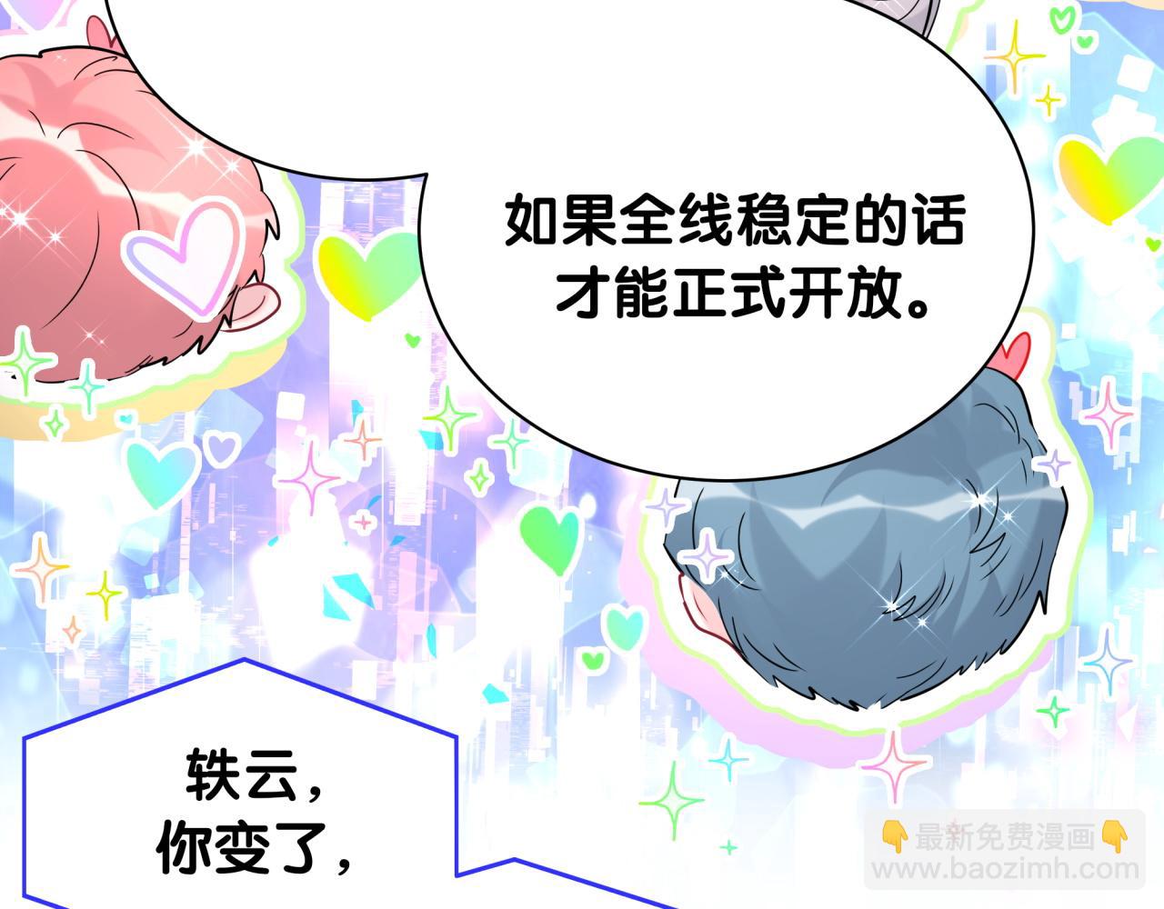 第240话 命劫化解(1/3)-第258话