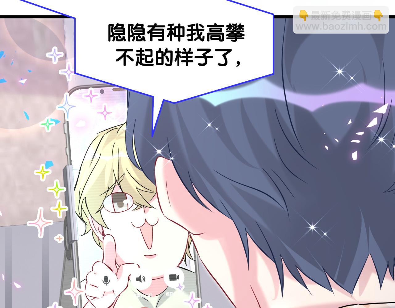 第240话 命劫化解(1/3)-第258话