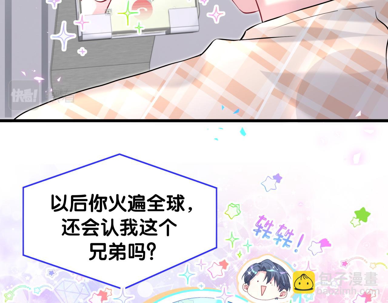 第240话 命劫化解(1/3)-第258话