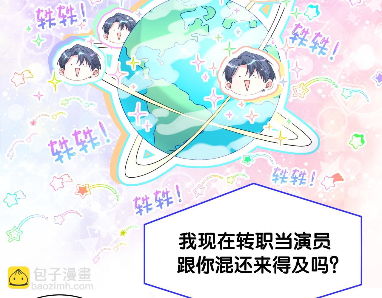 第240话 命劫化解(1/3)-第258话