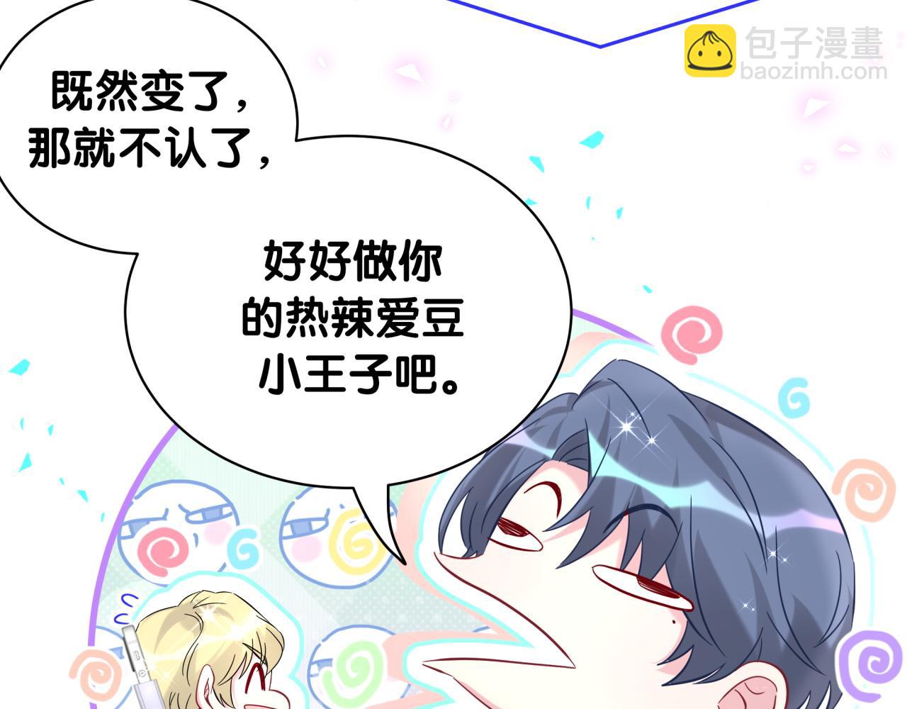 第240话 命劫化解(1/3)-第258话