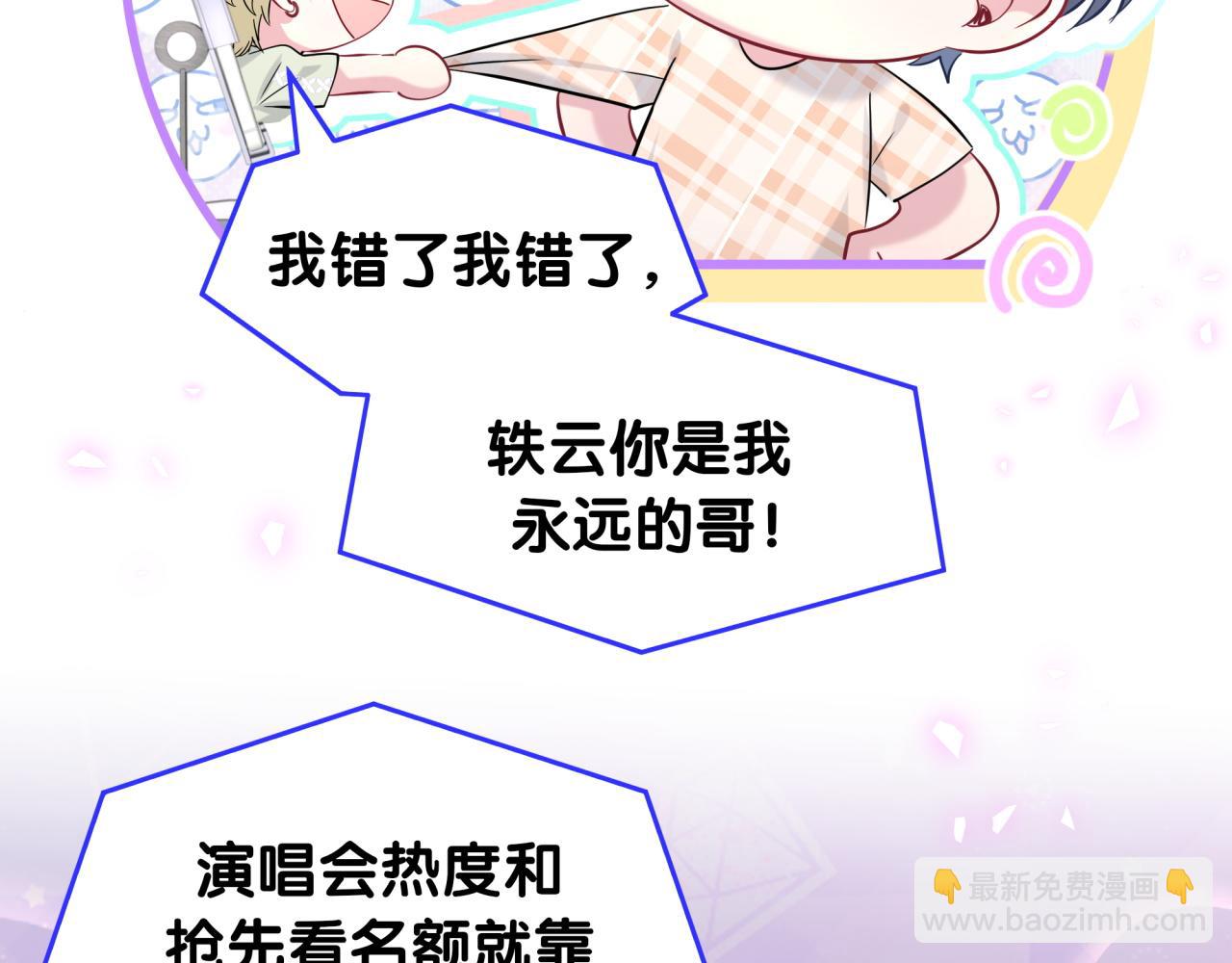 第240话 命劫化解(1/3)-第258话