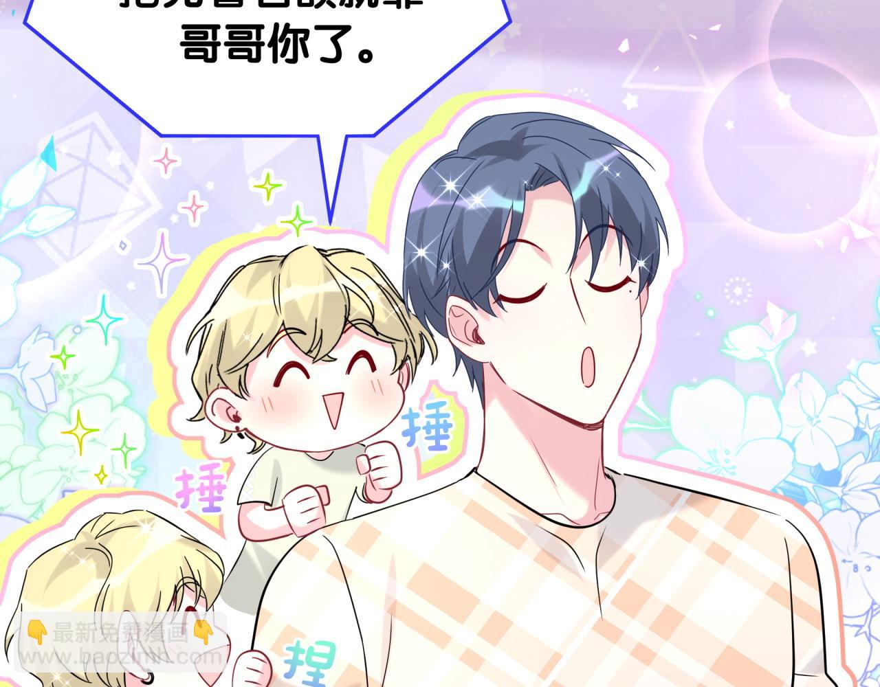 第240话 命劫化解(1/3)-第258话