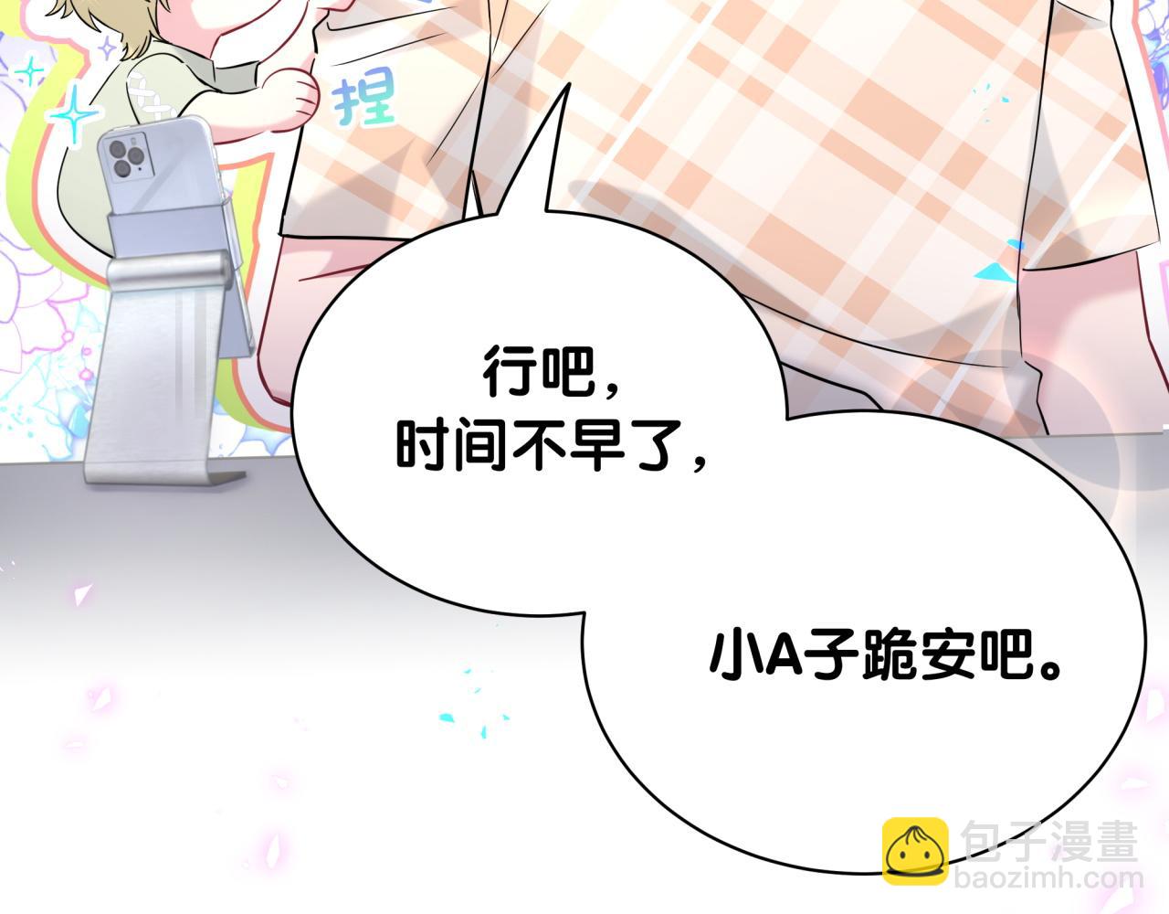 第240话 命劫化解(1/3)-第258话