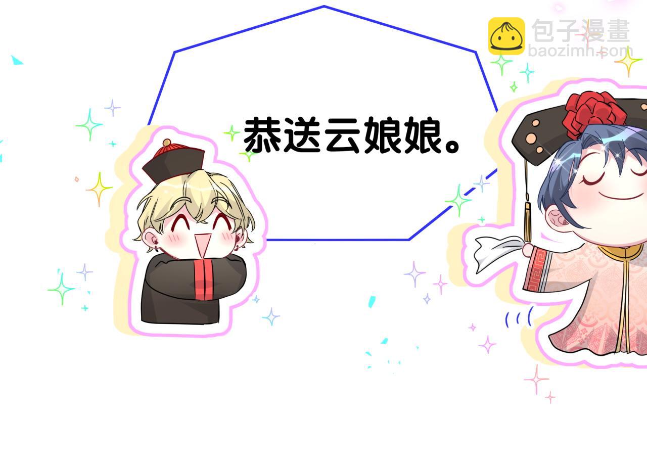 第240话 命劫化解(1/3)-第258话
