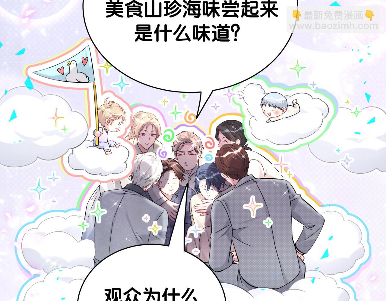 第240话 命劫化解(1/3)-第258话