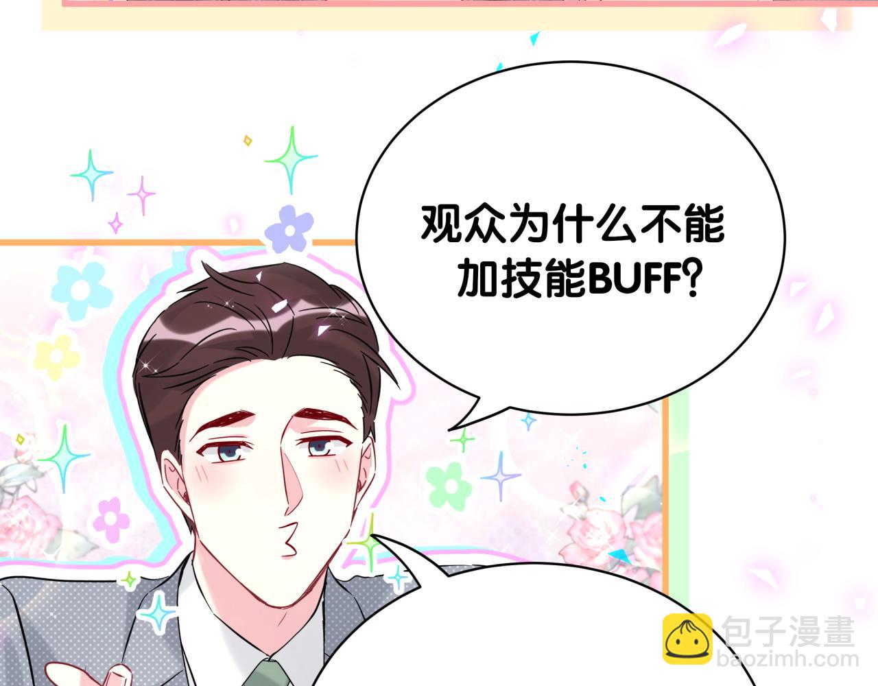 第240话 命劫化解(1/3)-第258话