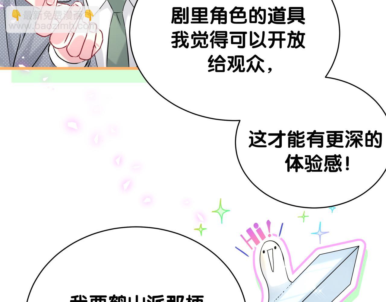第240话 命劫化解(1/3)-第258话