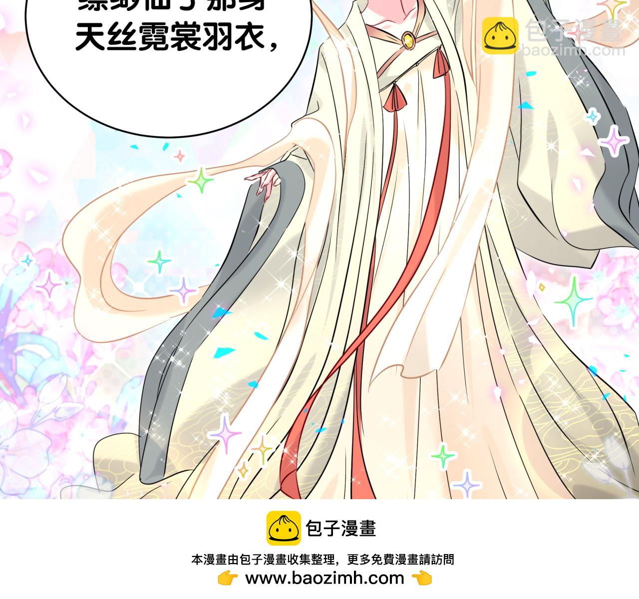 第240话 命劫化解(1/3)-第258话