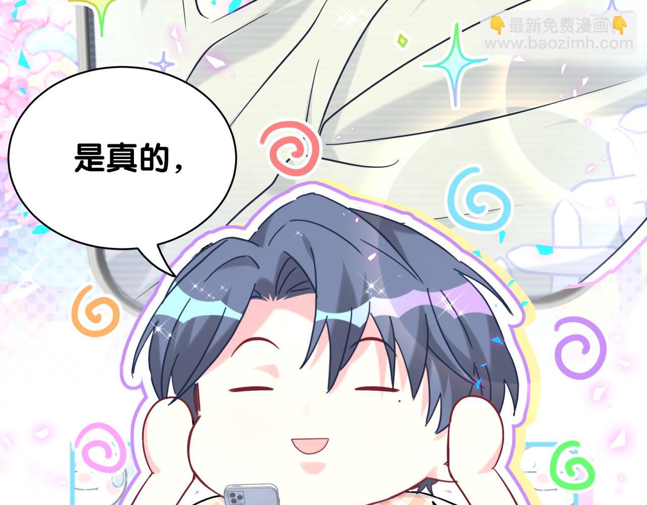 第240话 命劫化解(1/3)-第258话