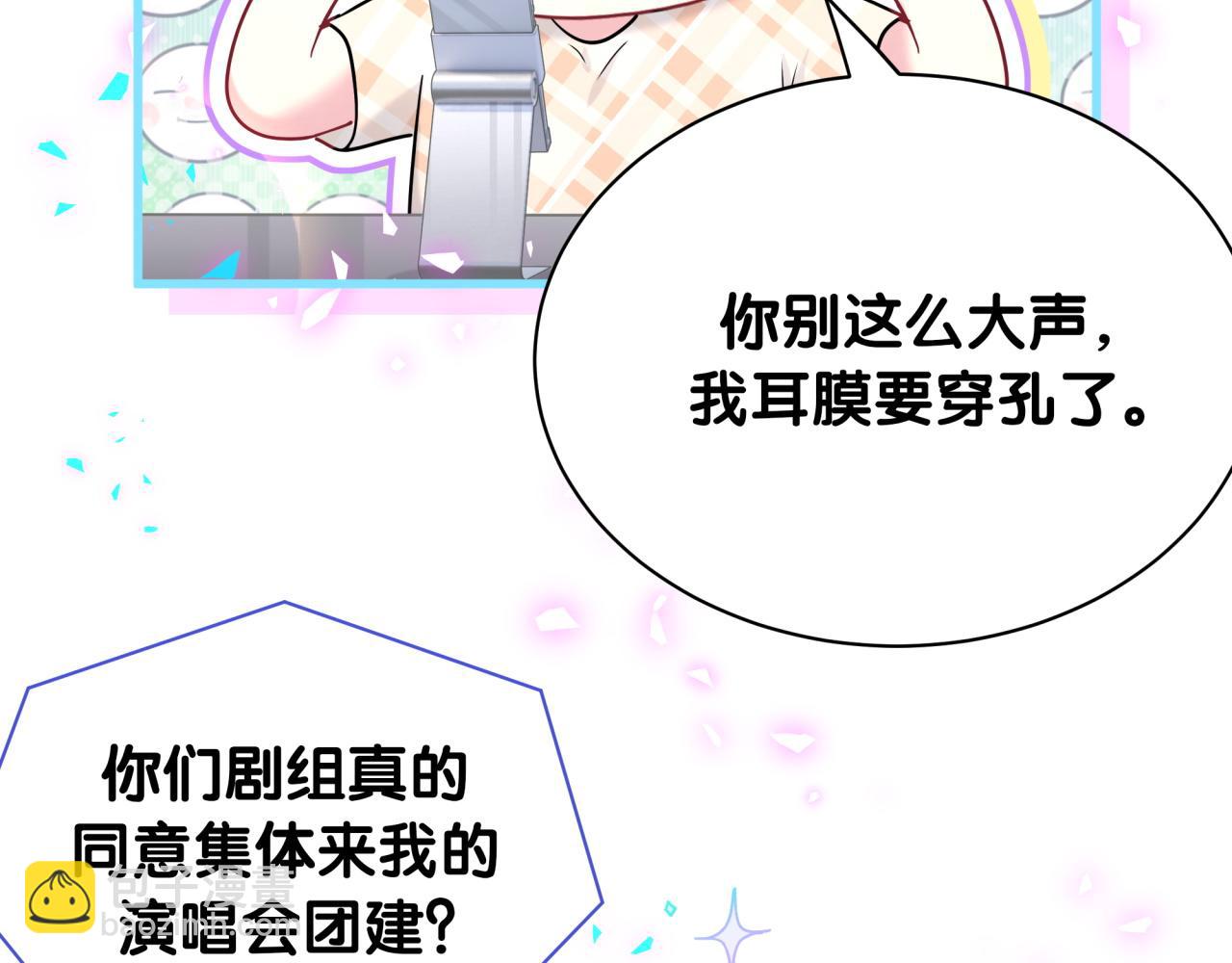第240话 命劫化解(1/3)-第258话