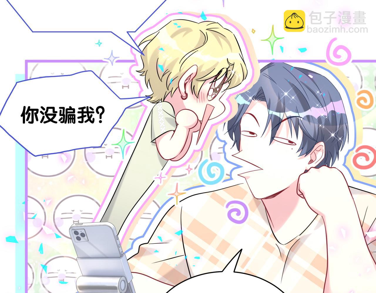 第240话 命劫化解(1/3)-第258话