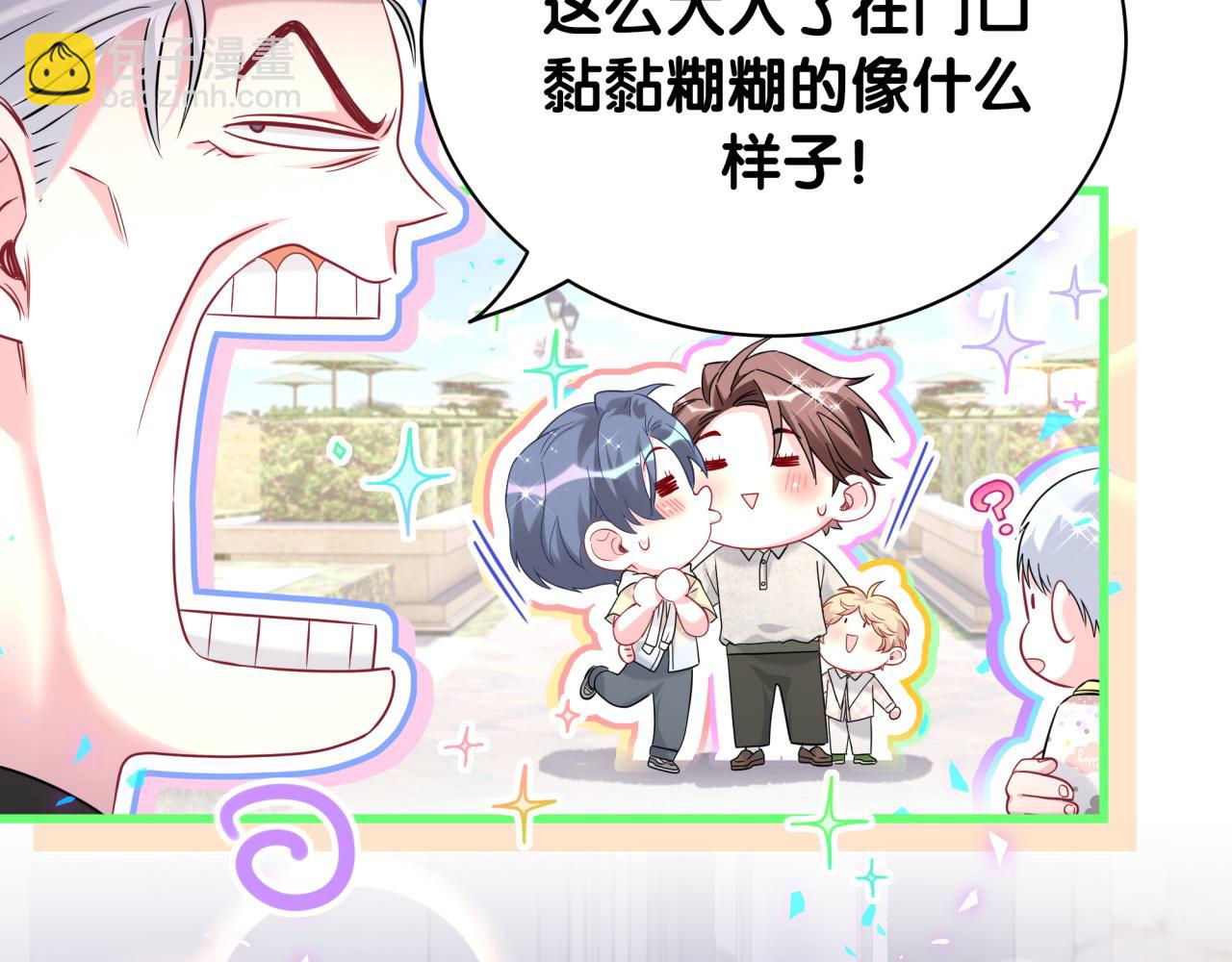 第242话 艾瑜&hellip;&hellip;哥？(1/3)-第260话