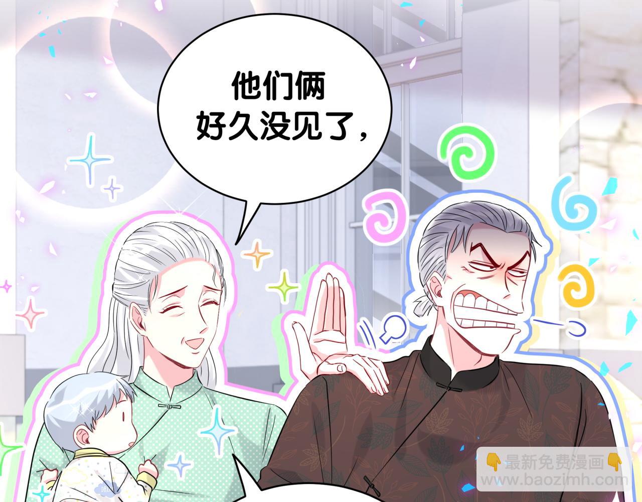 第242话 艾瑜&hellip;&hellip;哥？(1/3)-第260话