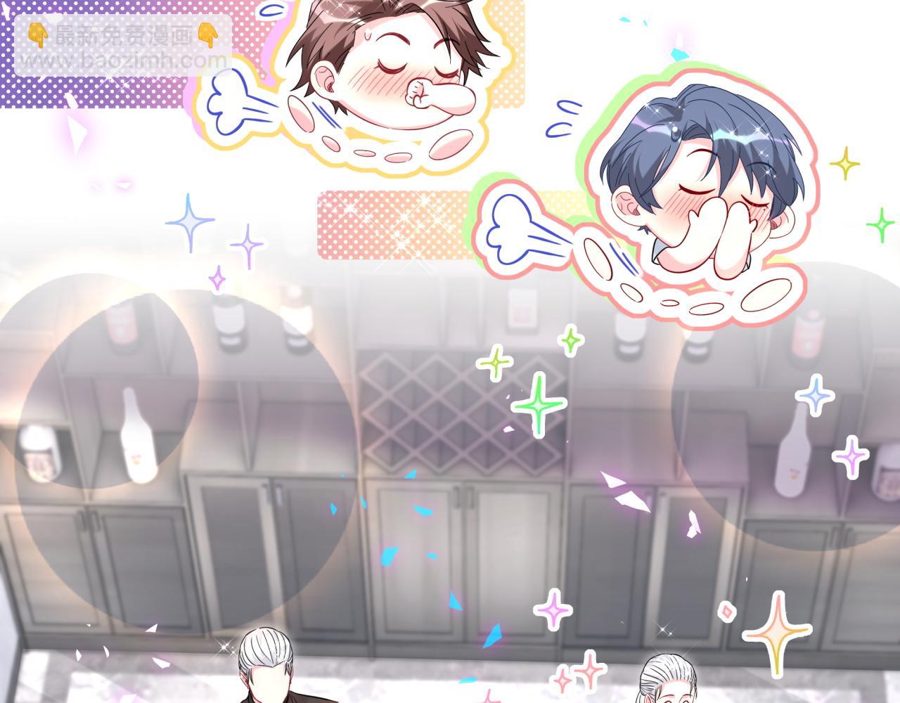 第242话 艾瑜&hellip;&hellip;哥？(1/3)-第260话