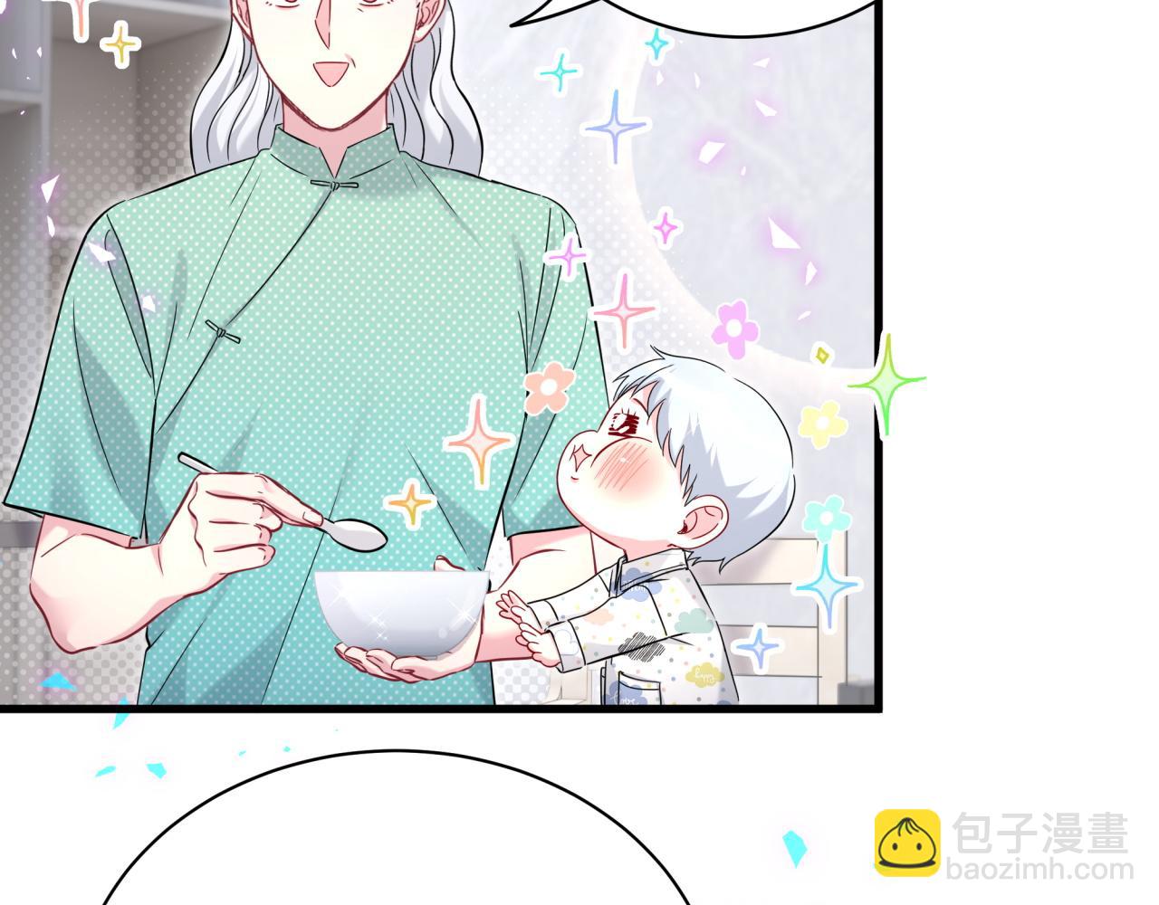 第242话 艾瑜&hellip;&hellip;哥？(1/3)-第260话