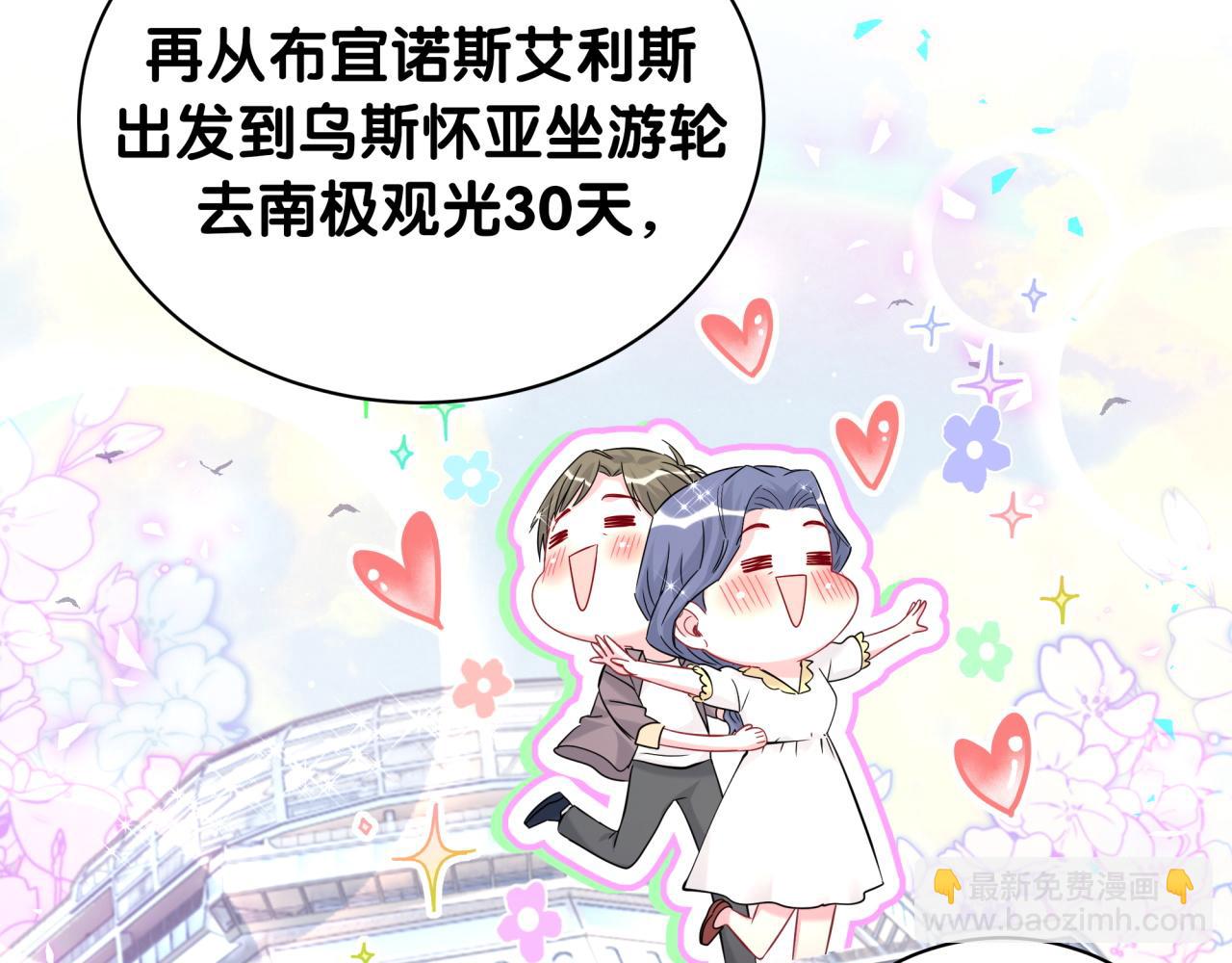 第242话 艾瑜&hellip;&hellip;哥？(1/3)-第260话