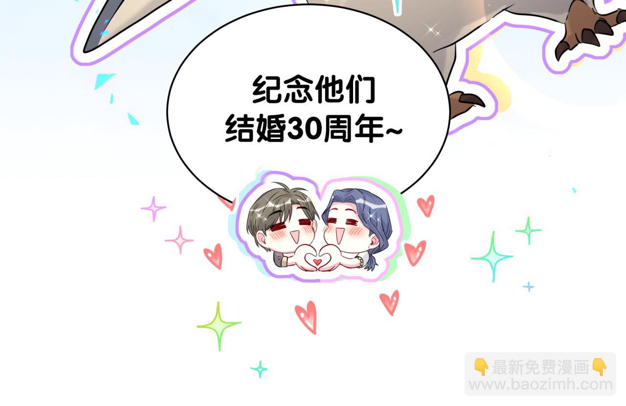 第242话 艾瑜&hellip;&hellip;哥？(1/3)-第260话