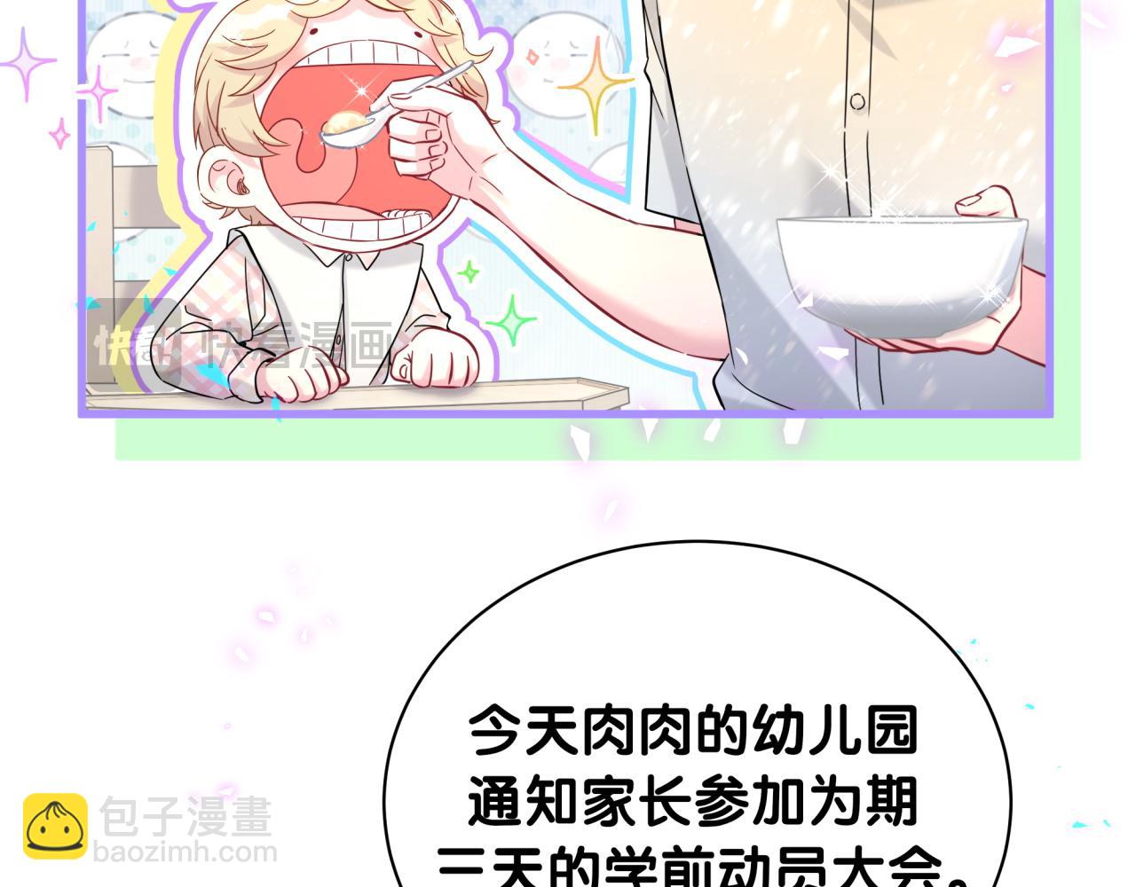 第242话 艾瑜&hellip;&hellip;哥？(1/3)-第260话