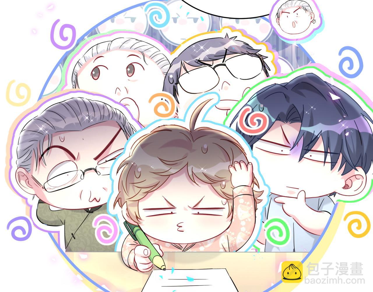 第242话 艾瑜&hellip;&hellip;哥？(1/3)-第260话