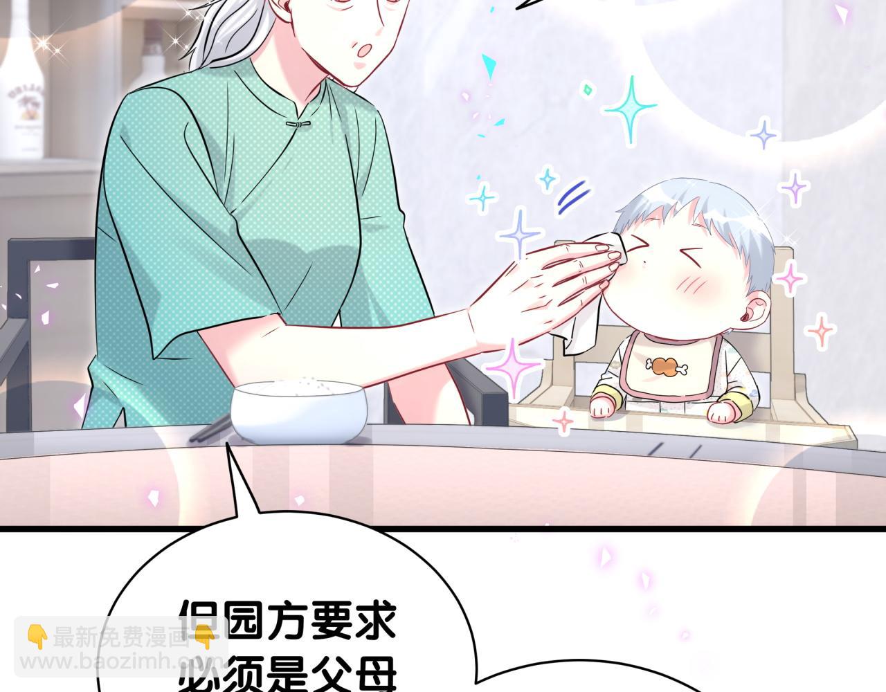 第242话 艾瑜&hellip;&hellip;哥？(1/3)-第260话