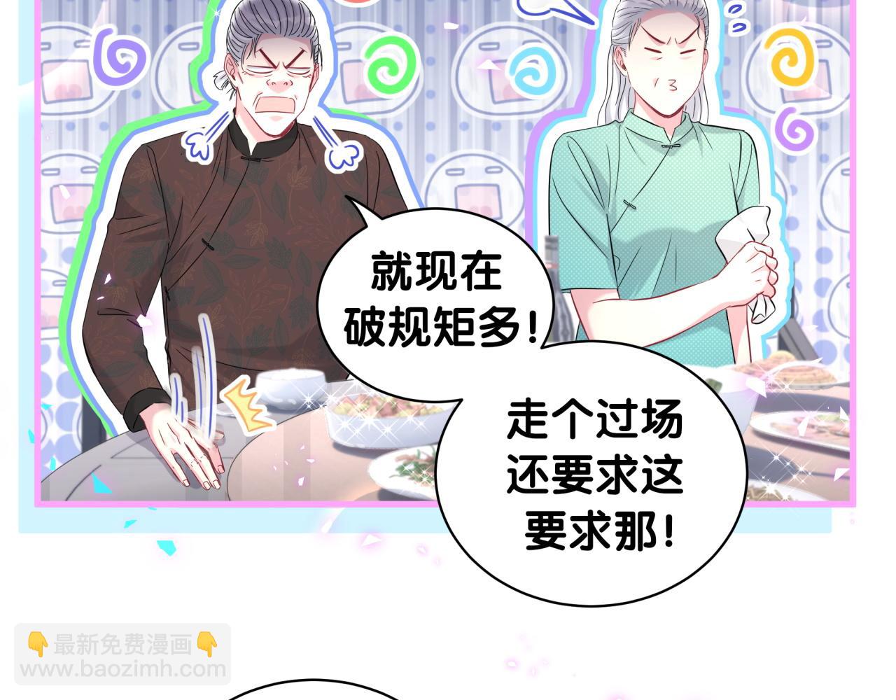 第242话 艾瑜&hellip;&hellip;哥？(1/3)-第260话