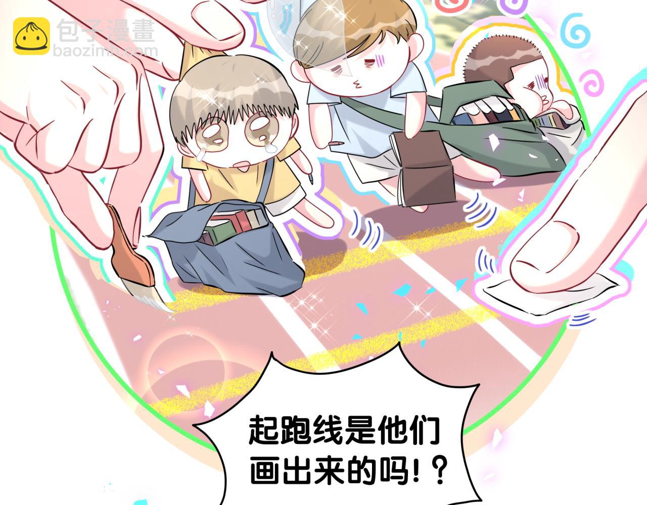 第242话 艾瑜&hellip;&hellip;哥？(1/3)-第260话