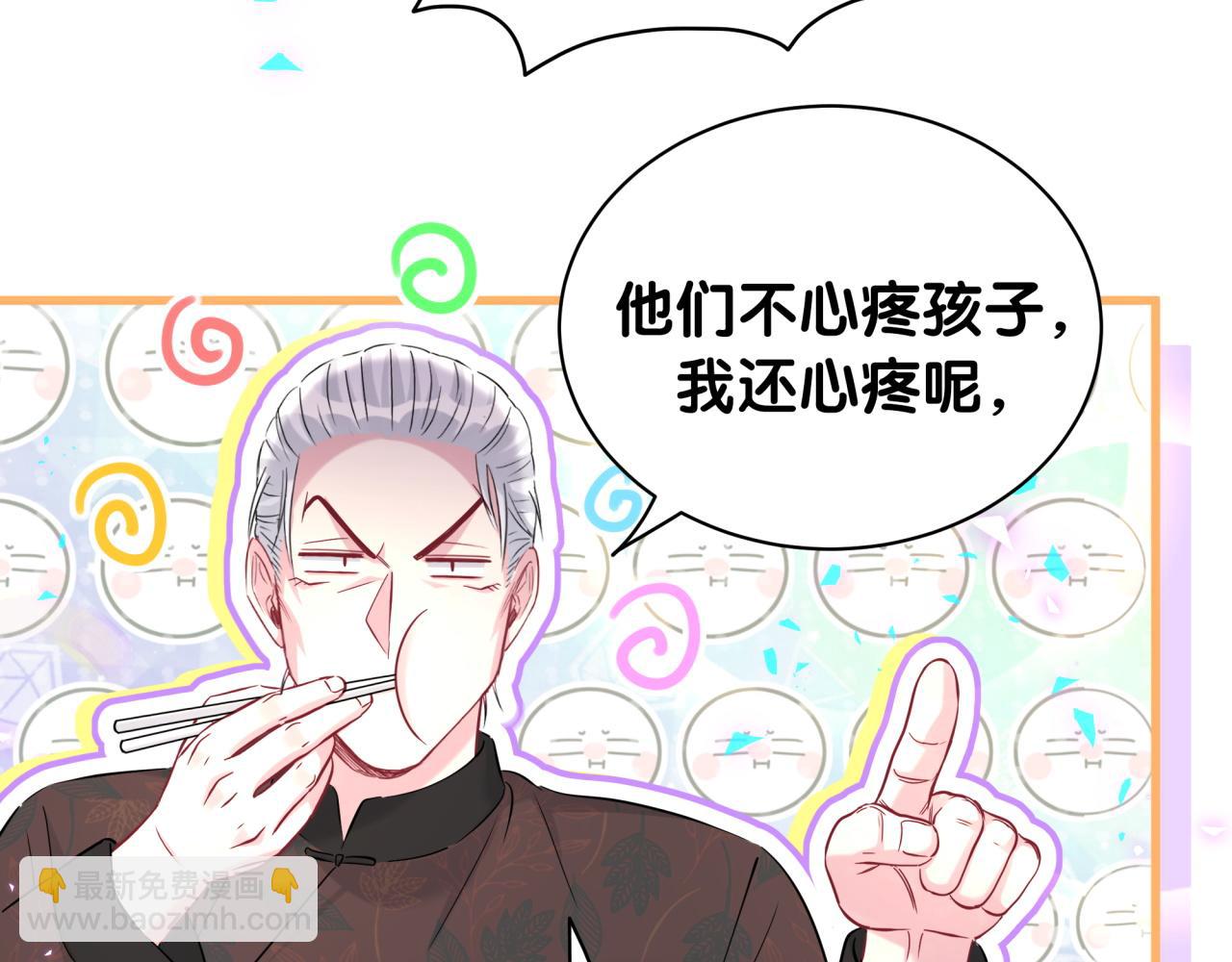 第242话 艾瑜&hellip;&hellip;哥？(1/3)-第260话