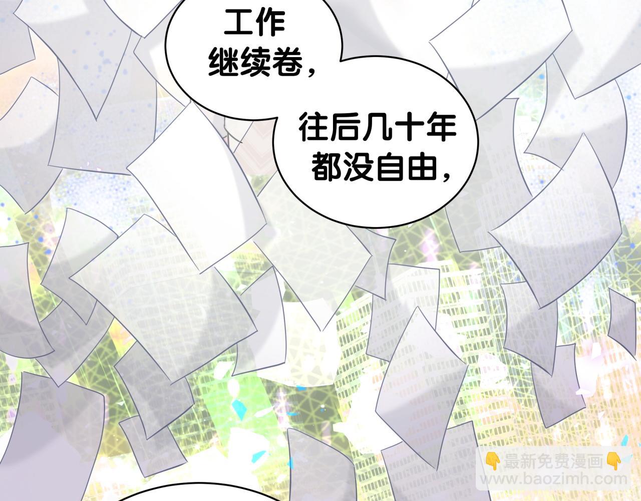 第242话 艾瑜&hellip;&hellip;哥？(1/3)-第260话