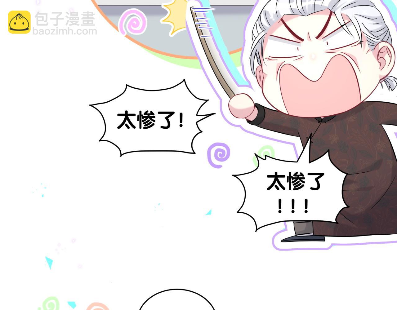 第242话 艾瑜&hellip;&hellip;哥？(1/3)-第260话