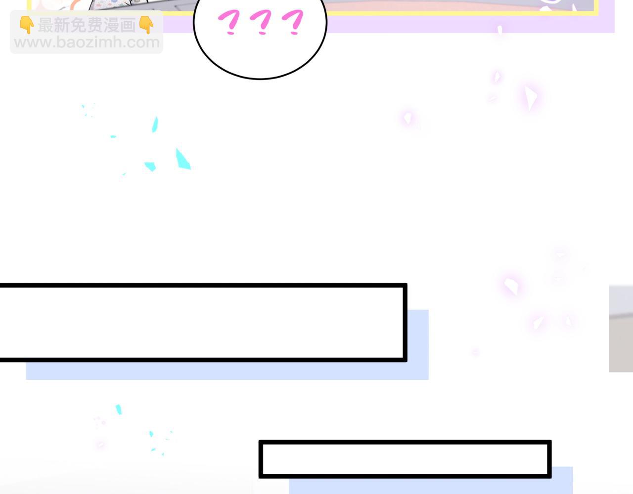 第242话 艾瑜&hellip;&hellip;哥？(1/3)-第260话