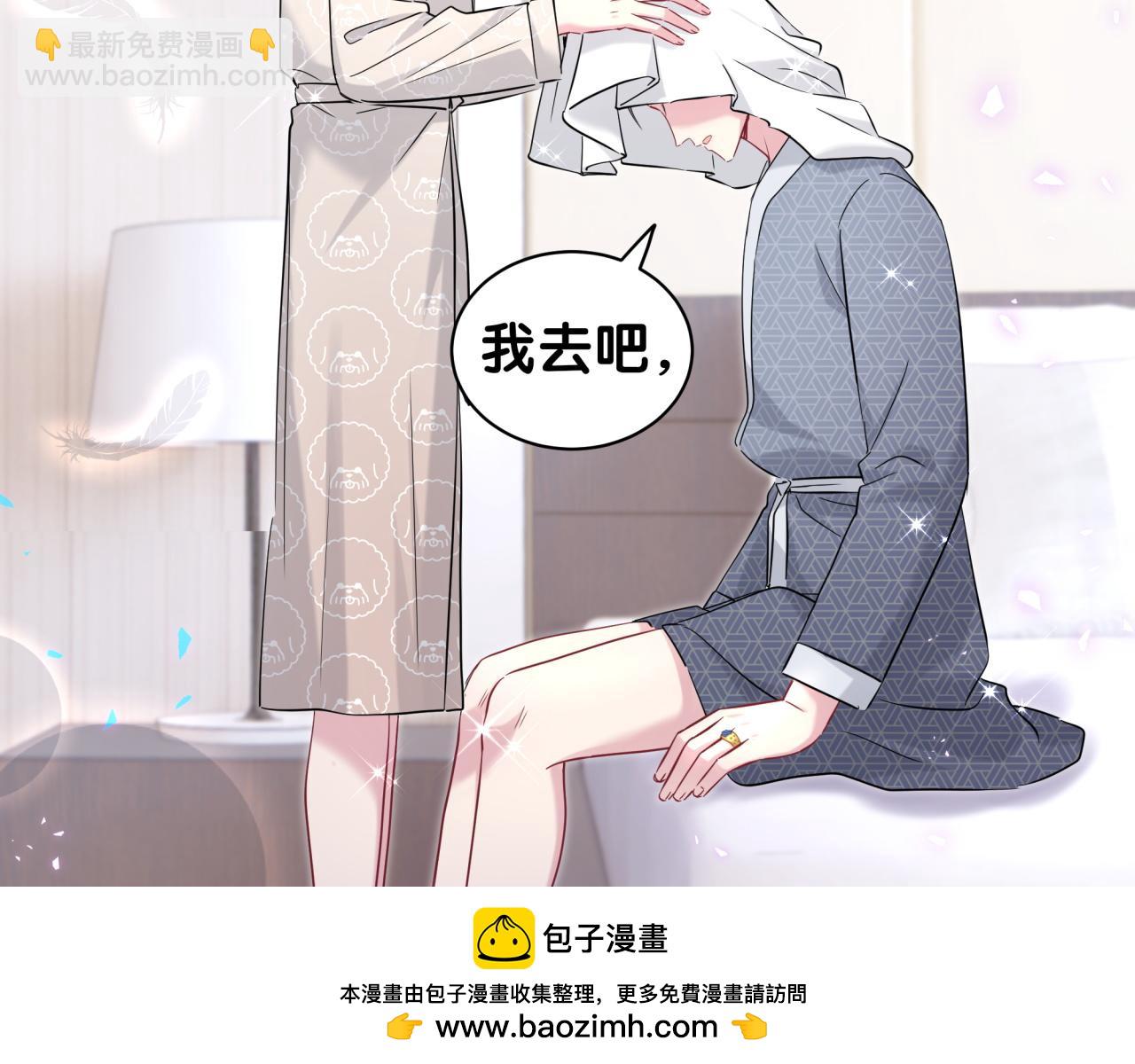 第242话 艾瑜&hellip;&hellip;哥？(1/3)-第260话