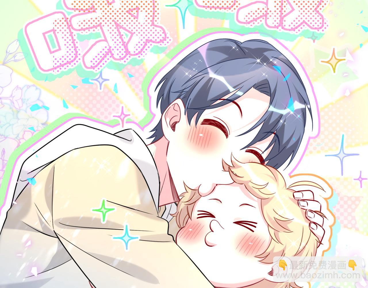 第242话 艾瑜&hellip;&hellip;哥？(1/3)-第260话