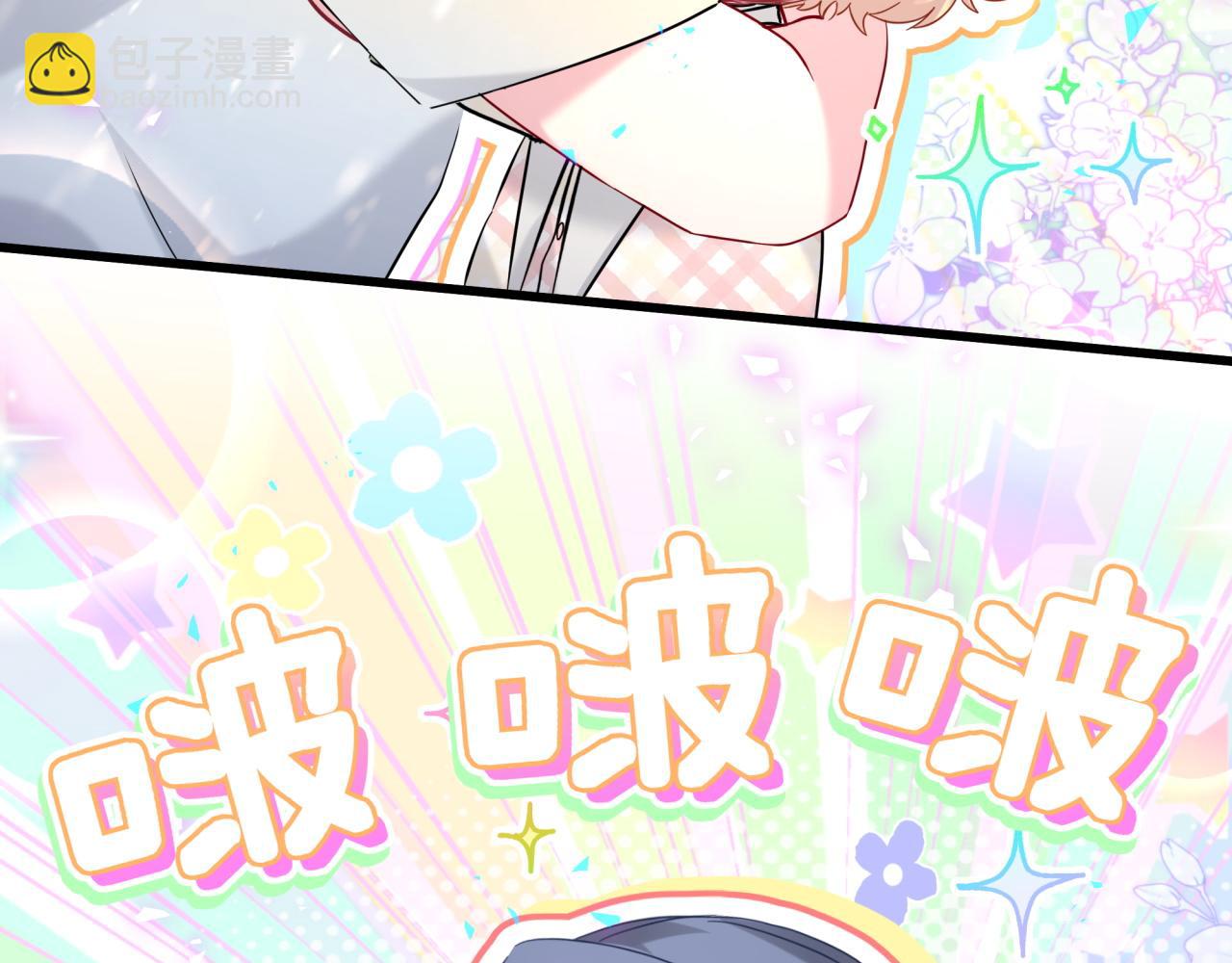 第242话 艾瑜&hellip;&hellip;哥？(1/3)-第260话