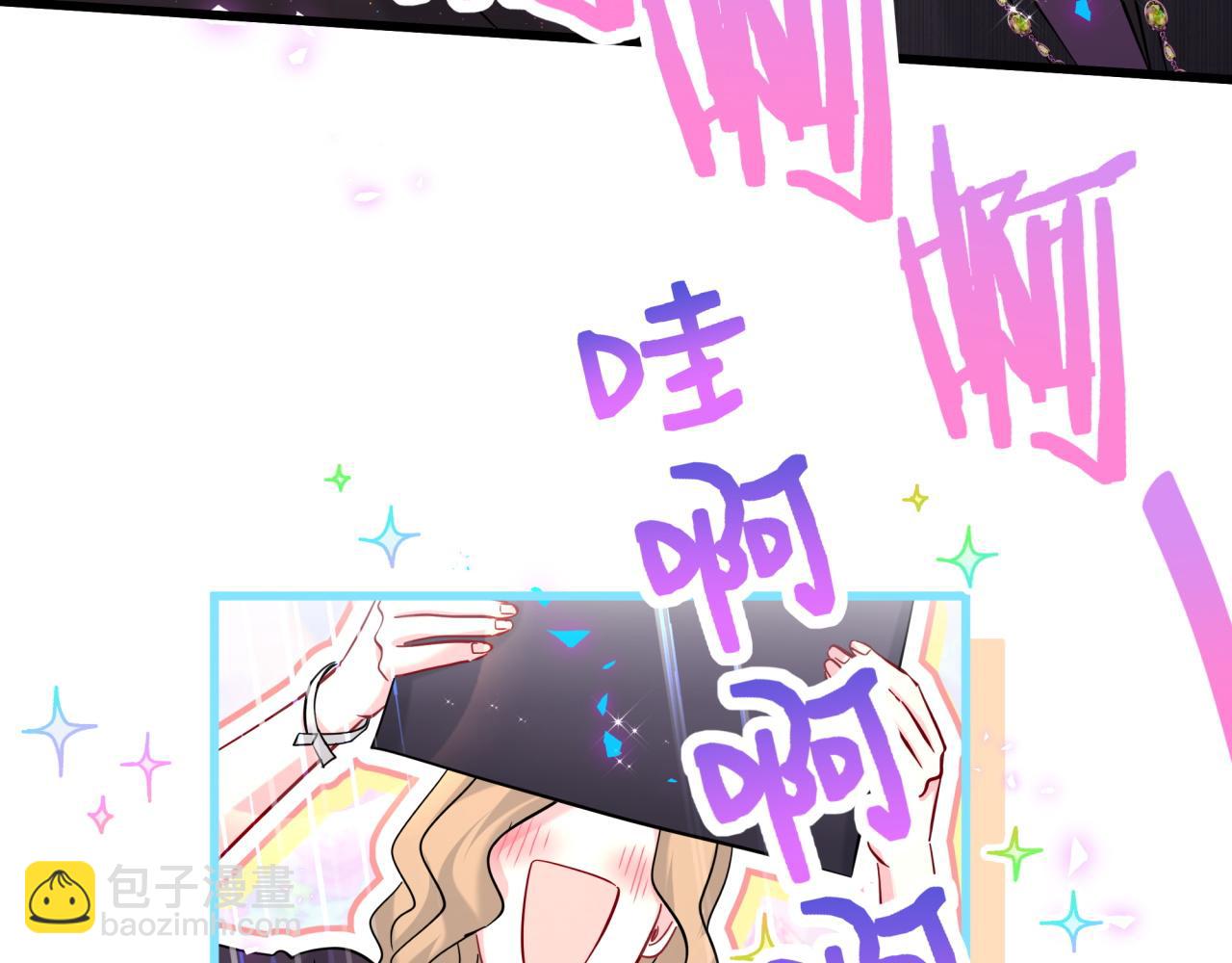 第244话 光明正大牵手(1/3)-第262话