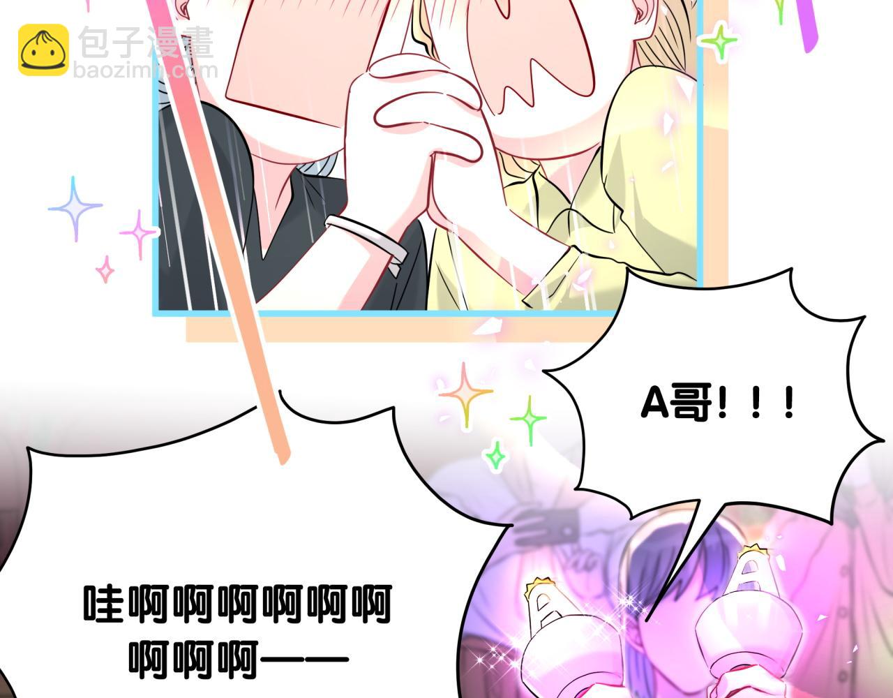 第244话 光明正大牵手(1/3)-第262话