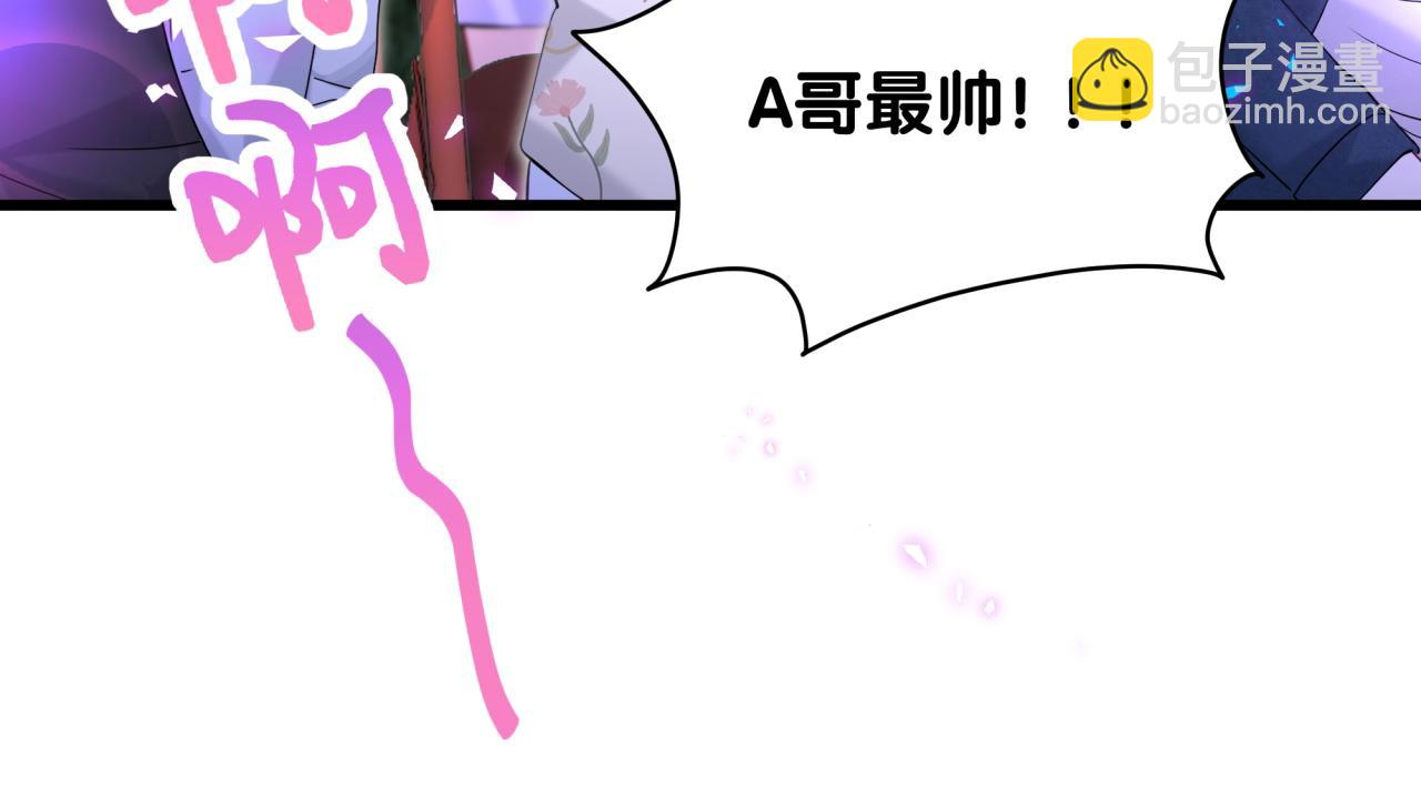 第244话 光明正大牵手(1/3)-第262话