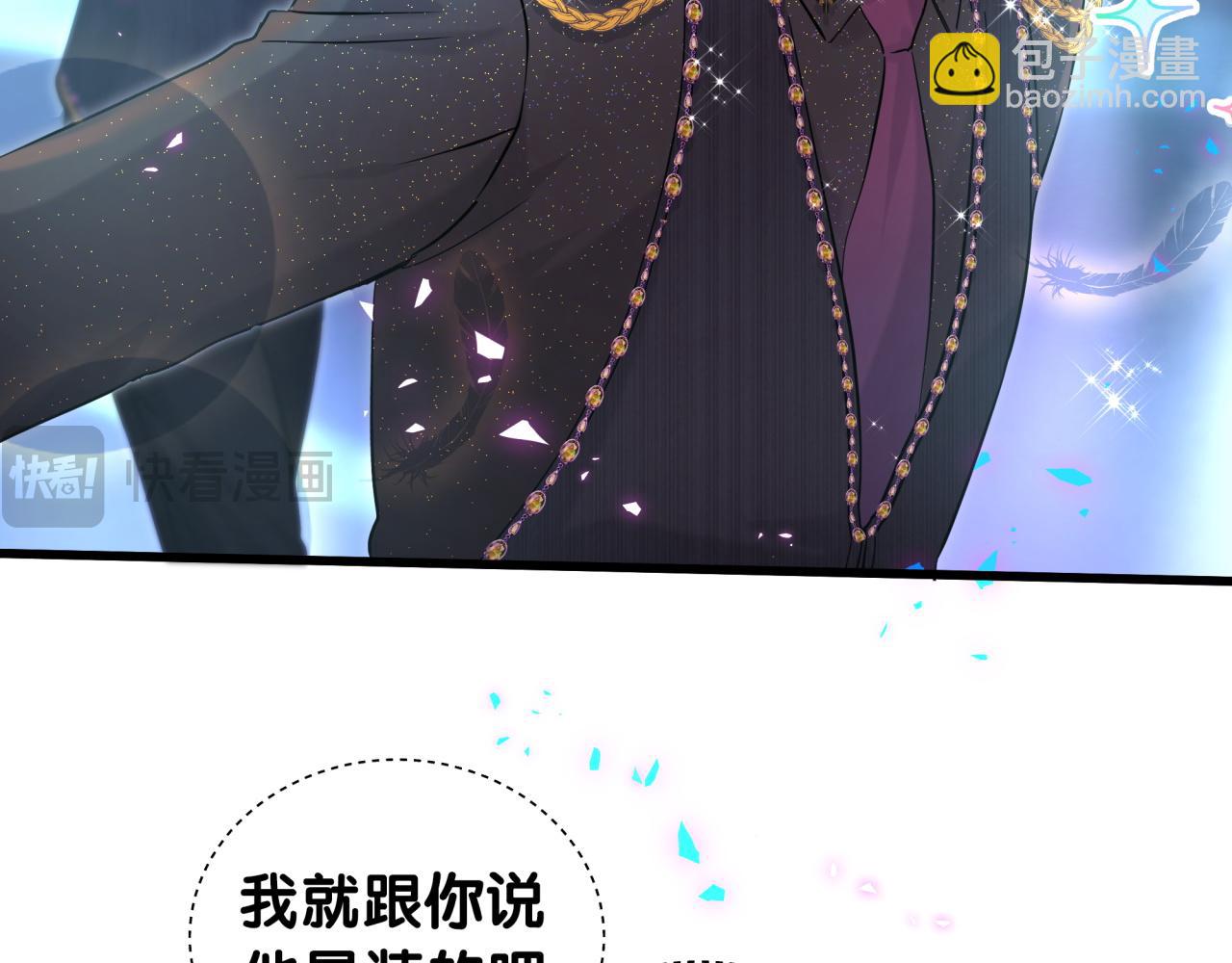 第244话 光明正大牵手(1/3)-第262话