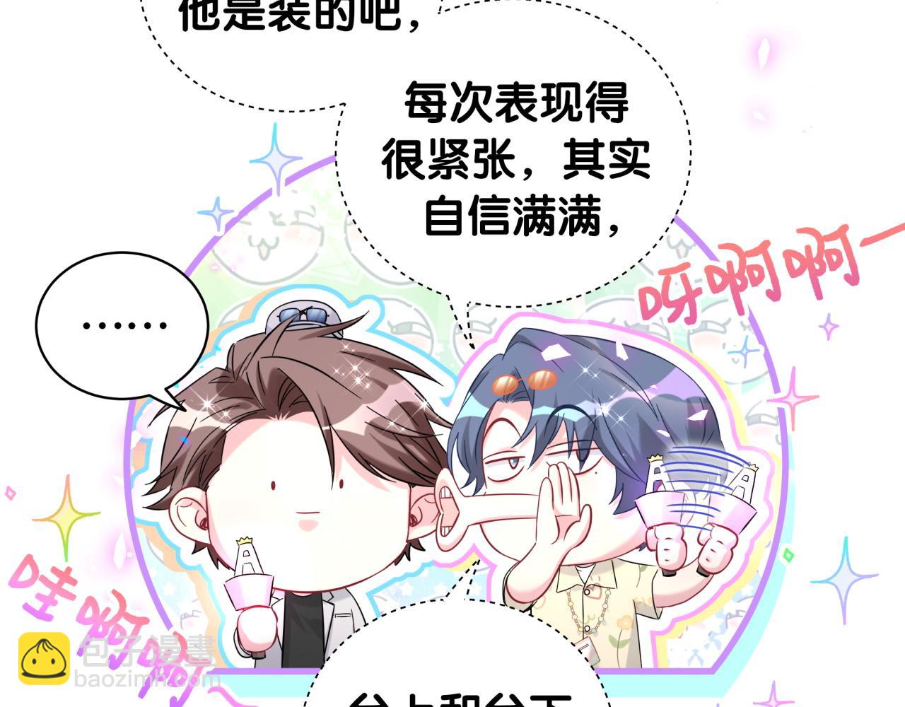第244话 光明正大牵手(1/3)-第262话