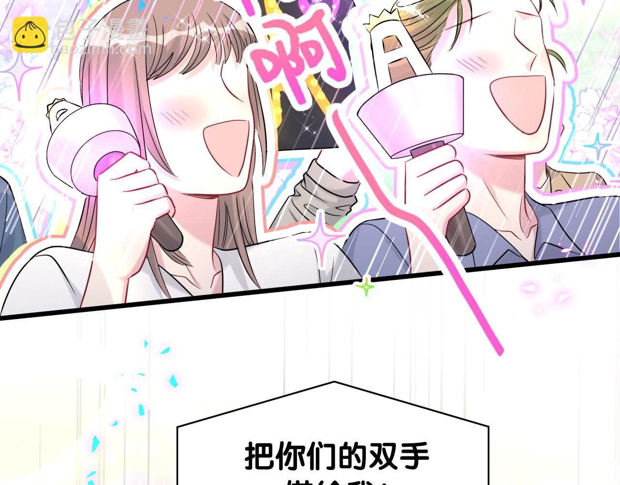 第244话 光明正大牵手(1/3)-第262话