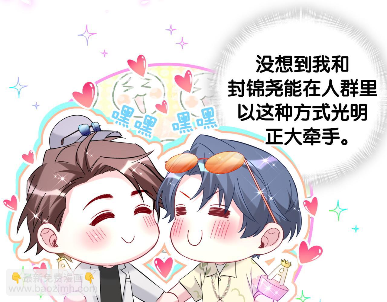 第244话 光明正大牵手(1/3)-第262话