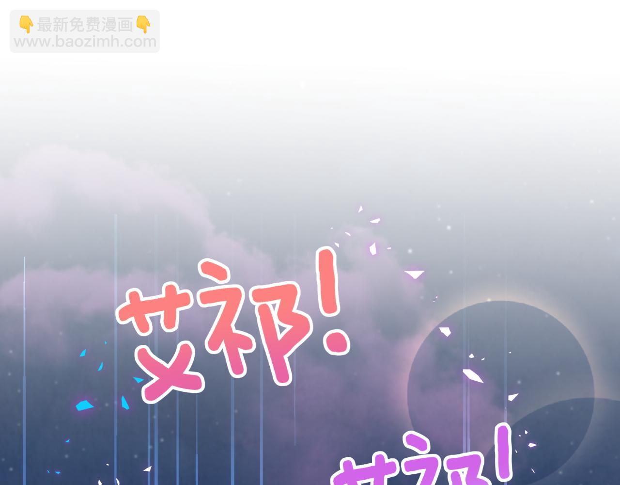 第244话 光明正大牵手(1/3)-第262话