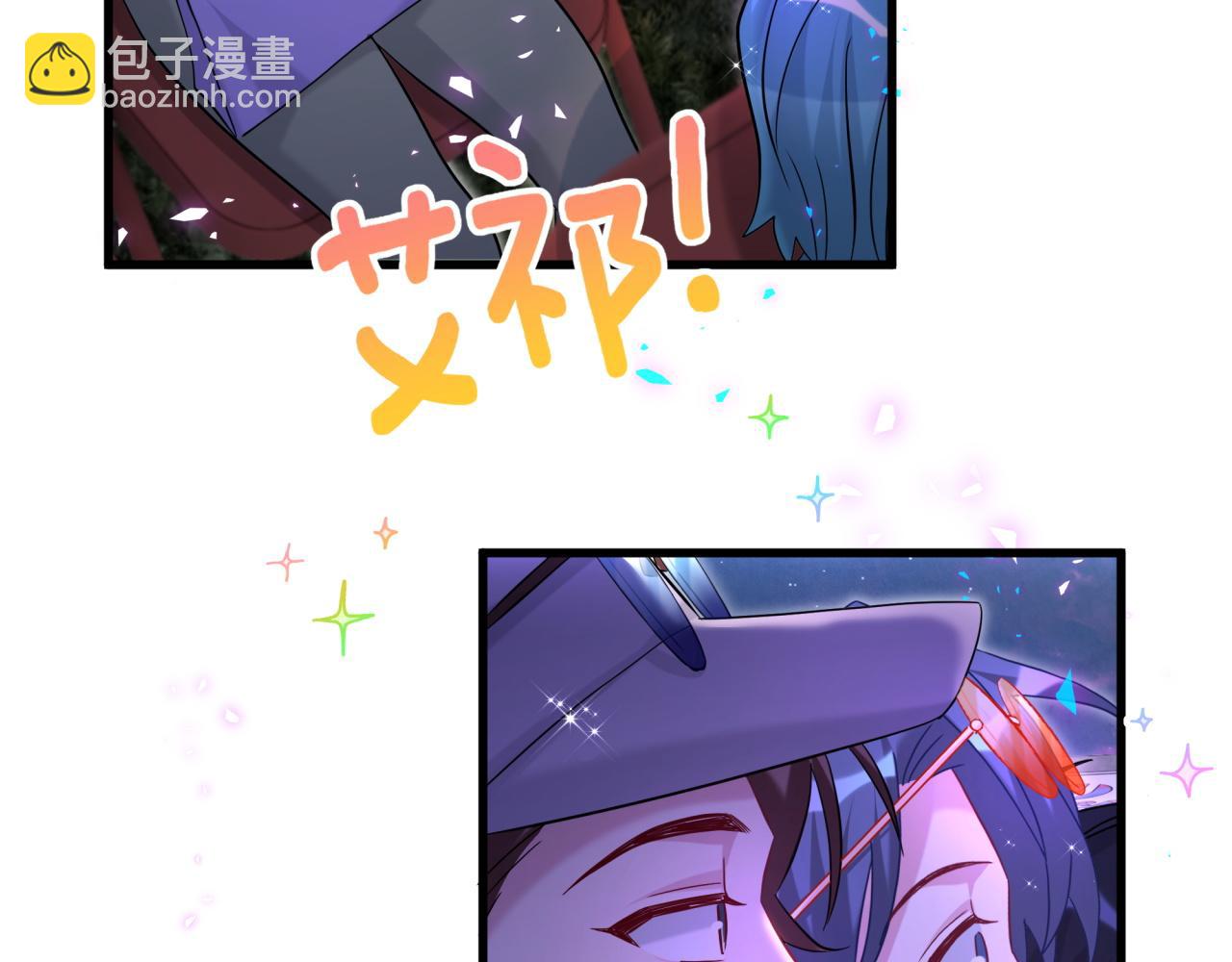 第244话 光明正大牵手(1/3)-第262话