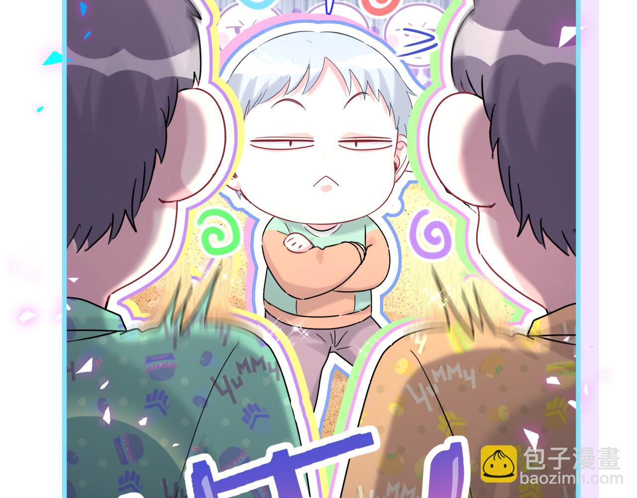 番外 大哥&玩物丧志(1/4)-第264话