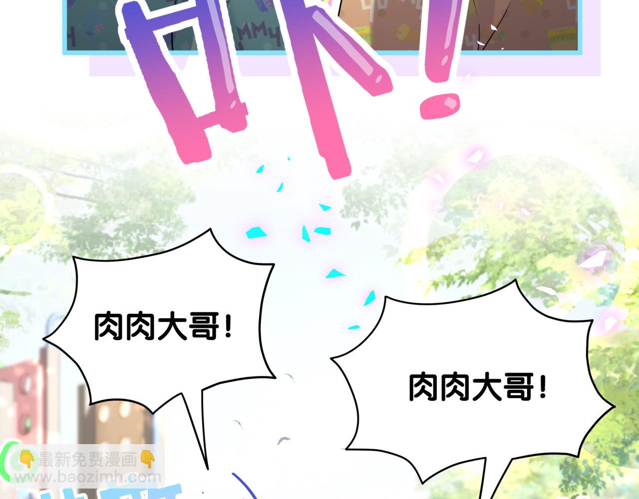 番外 大哥&玩物丧志(1/4)-第264话